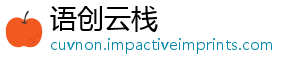 语创云栈